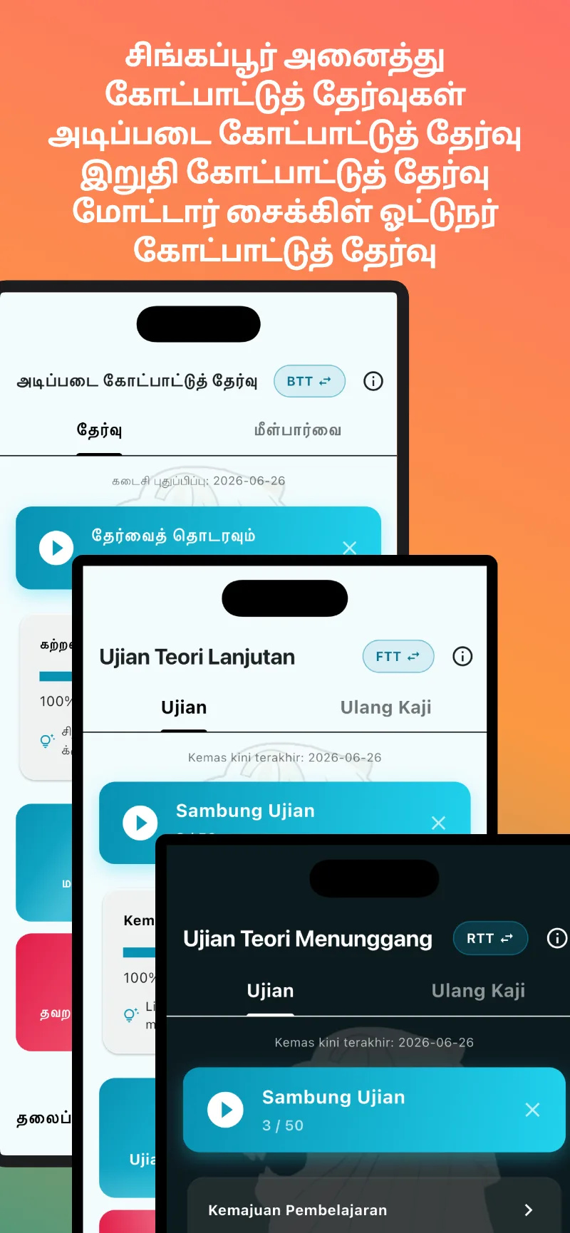 ஆப் திரைப்படம்: உங்கள் தேர்வைத் தேர்ந்தெடுக்கவும்